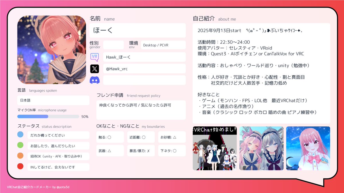 Hawk_ほーく tweet media