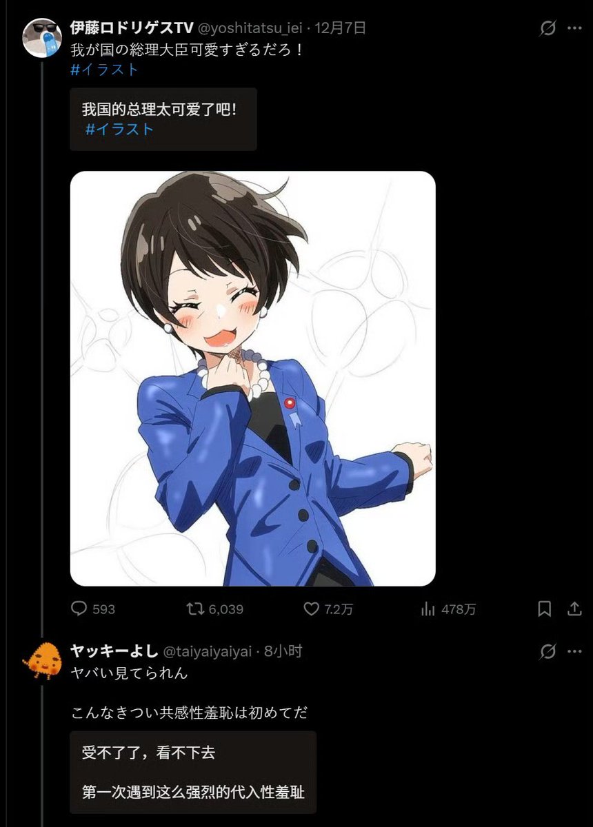 🇨🇳 大牛🇨🇳 tweet media