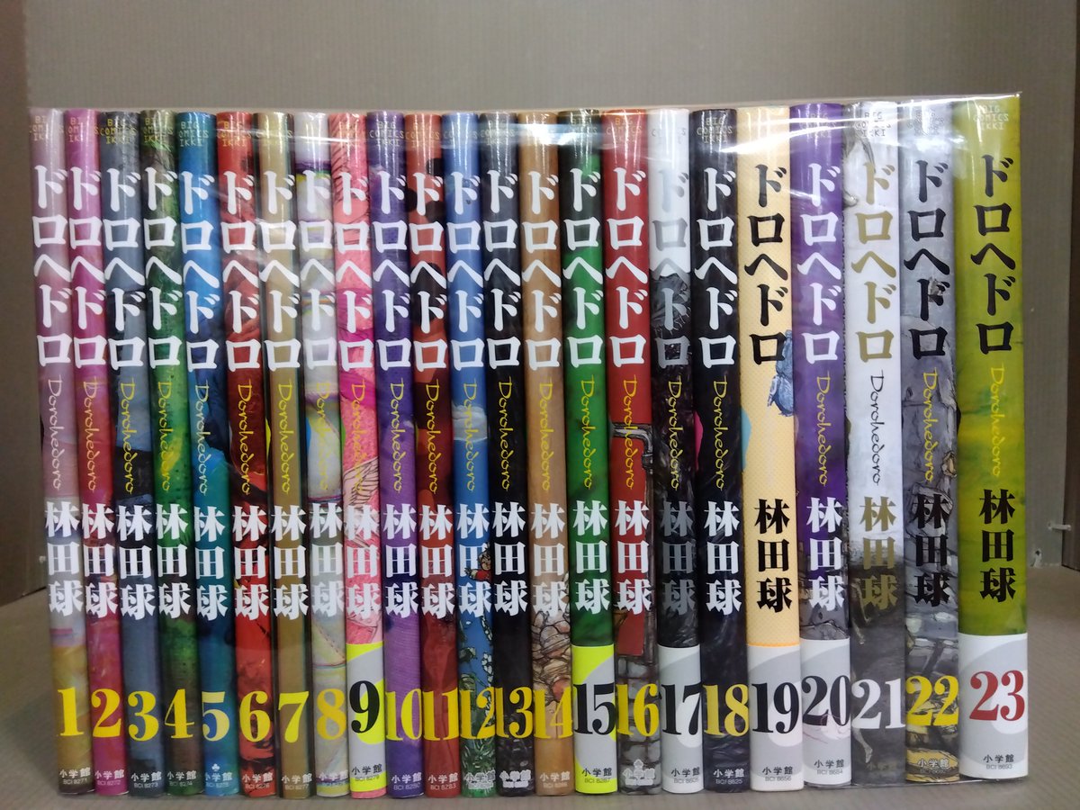 有)福永書店 岸里店 (@FUKUNAGA_SHOTEN) / Posts / X