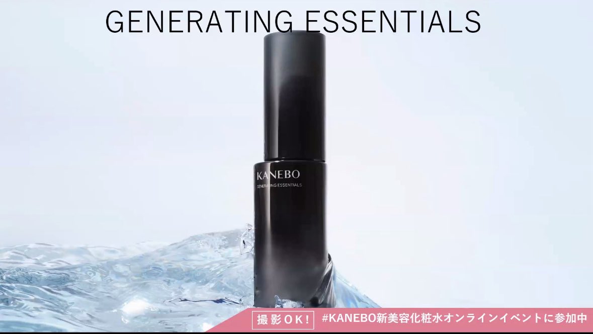 開封済みです夏バーゲン正規品未開封リーウエイ黒化粧水1箱の2本先着1名様 来年1月新発売の美容化粧水🫧 カネボウの新作、ジェネレイティング