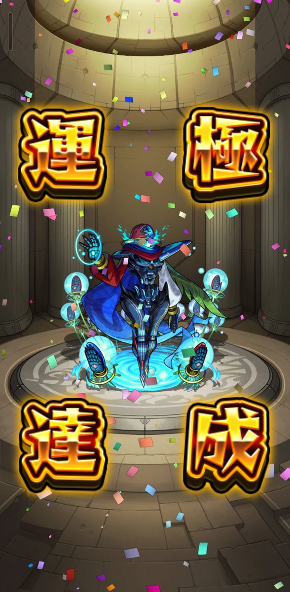 jugaaaame's tweet photo. やっと時間取れて運極よ！
ザドキエル万歳！ https://t.co/VsIDNnafXO