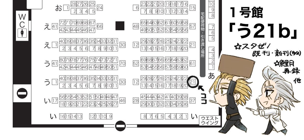 みみば 7/13南4 み39b (@ZtzdWYPAznn4RcW) / Posts / X