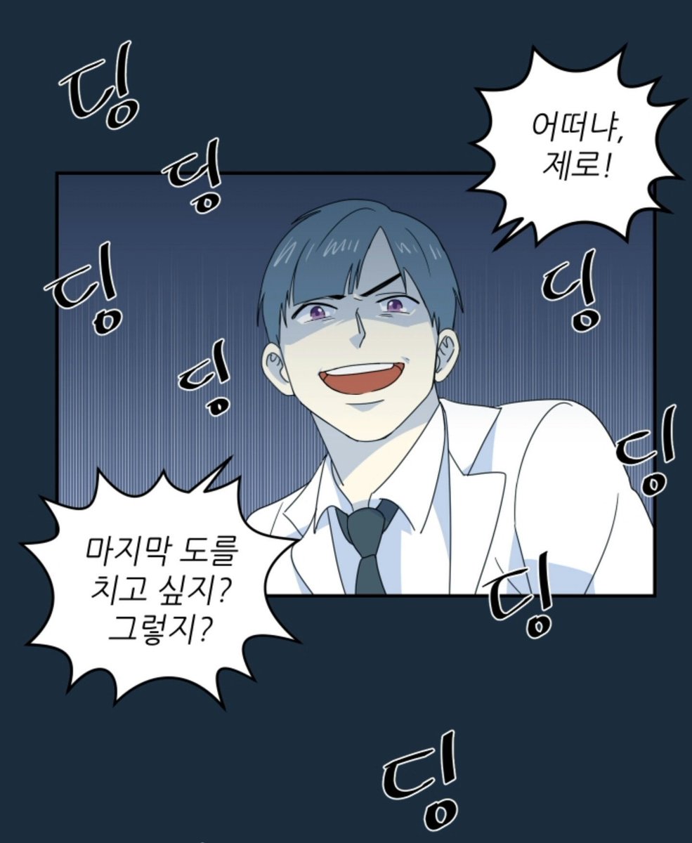 GoodmorningDY's tweet photo. 권리모의 마인드코어 배양하는 거 보면 흑화지디되기 전에도 보통 사람은 아니었음.. https://t.co/aLwXP0mw0W