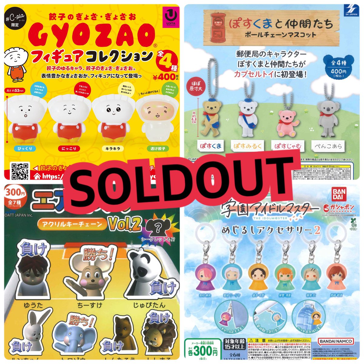 ⚠️完売情報⚠️ こちらの商品は、大変ご好評につき完売いたしました