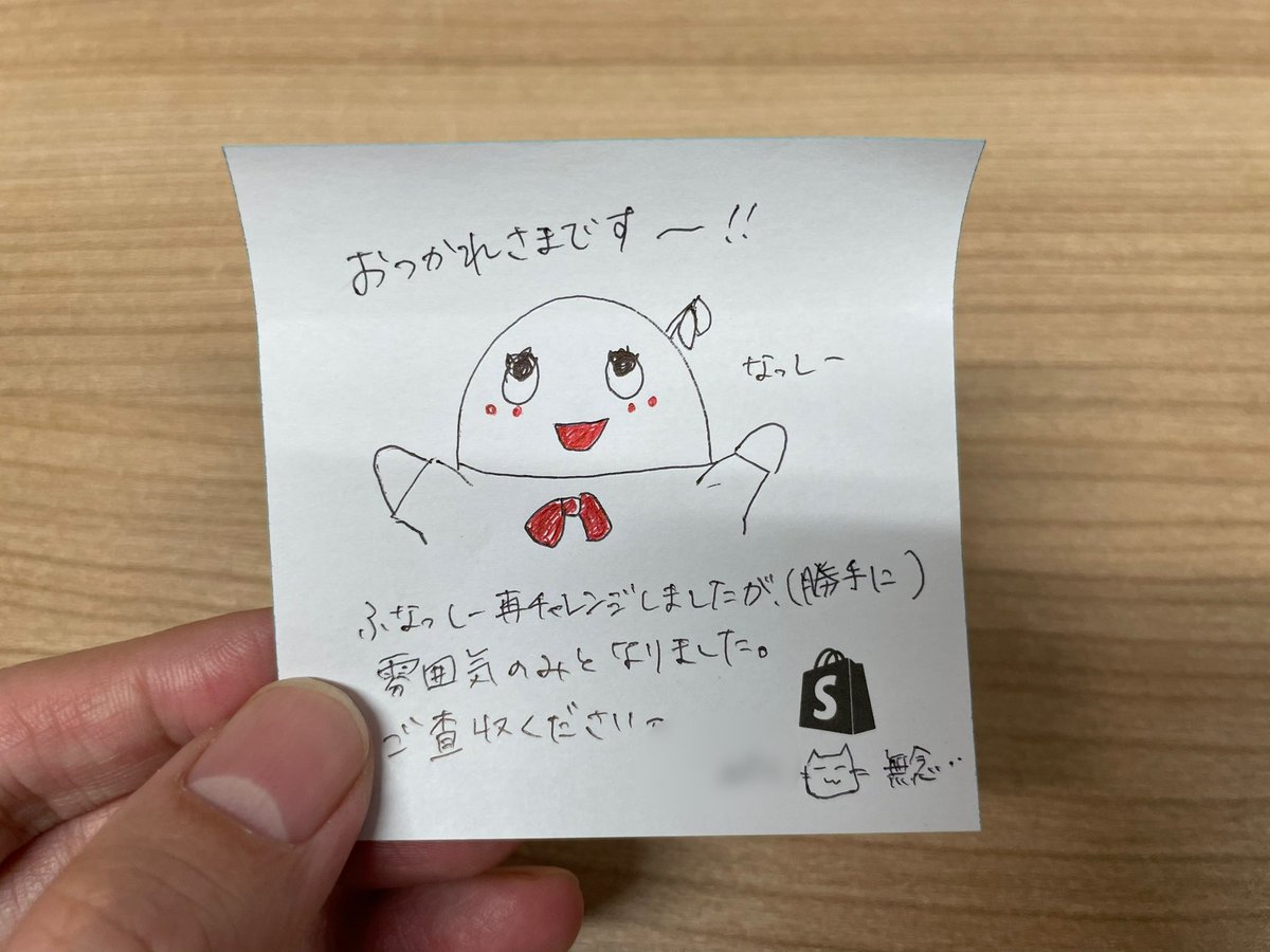 mos3_3856's tweet photo. 外出先から帰ってきたらデスクに置かれてました。癒されました🍐 https://t.co/UL8KImVwbC