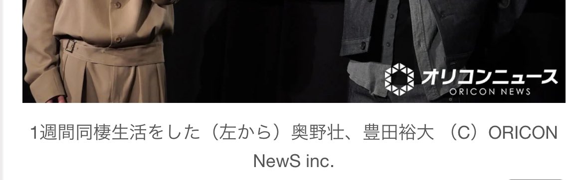 【⚠️交渉済み専用】麻生ミツ晃　楢島さち　カジス 🪻 (@4010made) / Posts / X