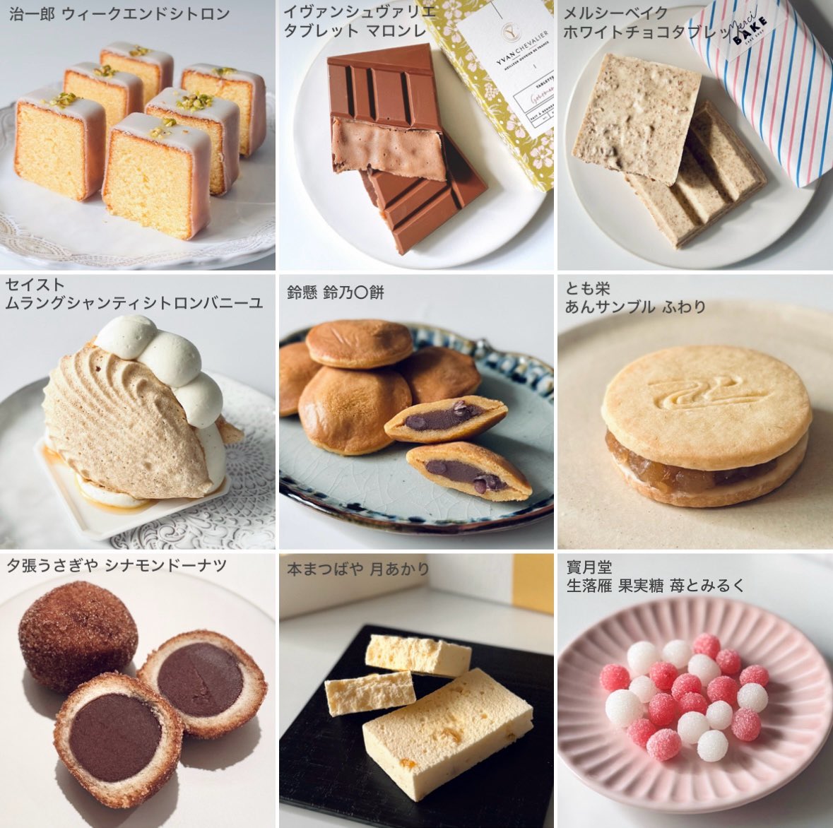 _nanairo_7716's tweet photo. 2025年4月 食べたお菓子164種類
その中で好きだったベスト18
好きが結構はっきりしてた4月。相変わらず食べてる量が多すぎる。
好きと大好きを詰め込んだ18個 https://t.co/M9DfPLpAyY