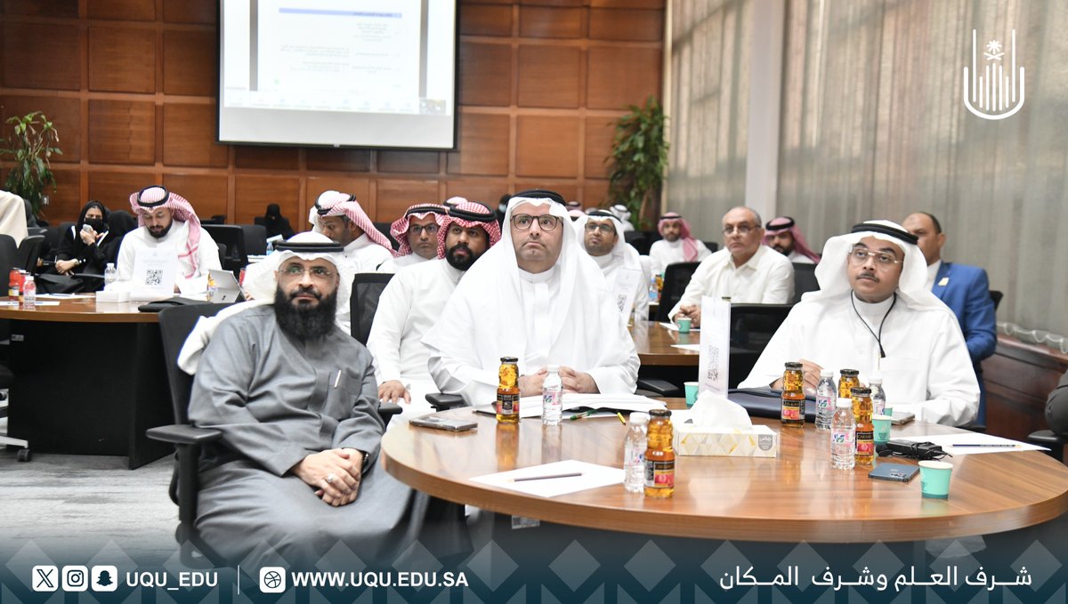 #خبر 

عقدت #جامعة_أم_القرى لقاءً تعريفيًّا مع المركز الوطني للتقويم والاعتماد الأكاديمي؛ للتعريف بمراحل الدراسة التقويمية للاعتماد المؤسسي ومتطلباتها.

🔗
uq.sa/yaINHi