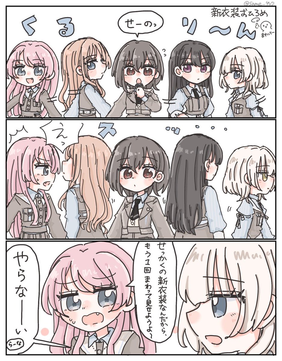 かなかな🏴‍☠️ (@kanakana0405) / Posts / X