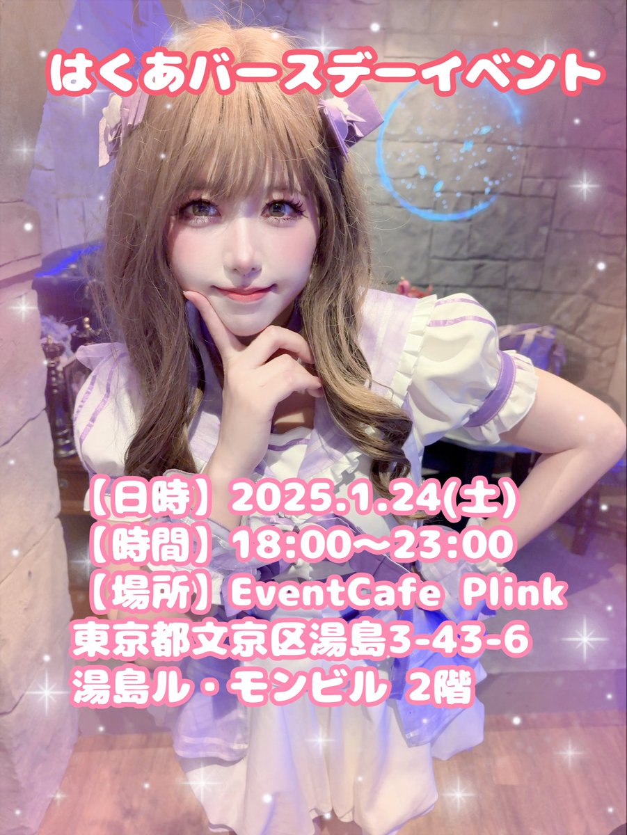 みゅなちぃ (@myunachy) / Posts and Replies / X