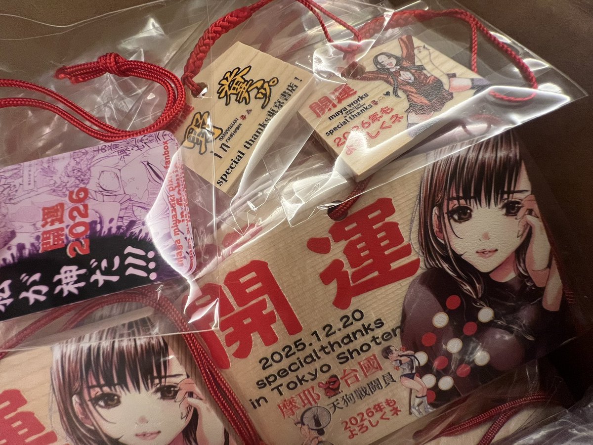 たっきー (@takimoto391109) / Posts / X