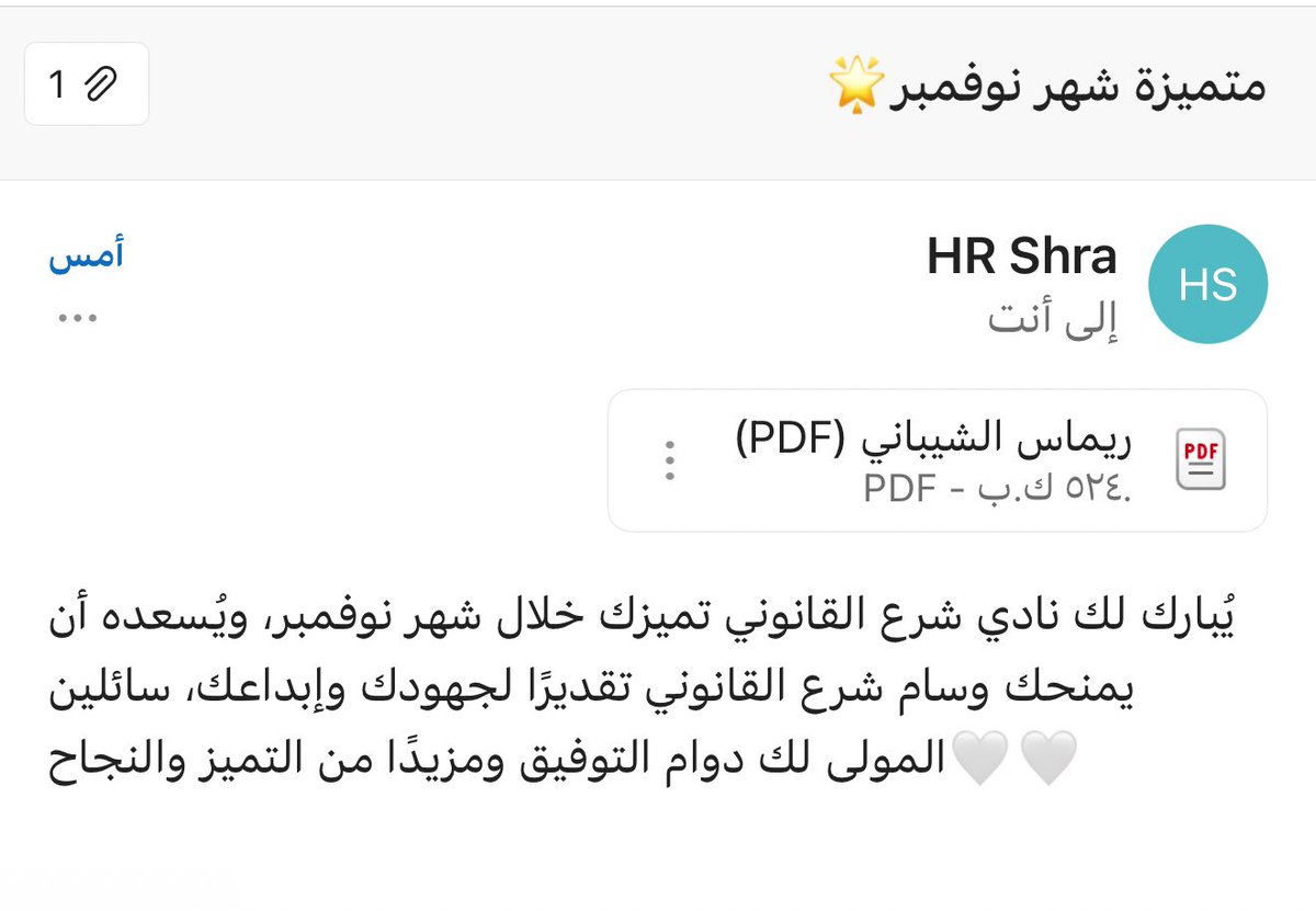 الحمدالله الثاني على توالي 💜💜.