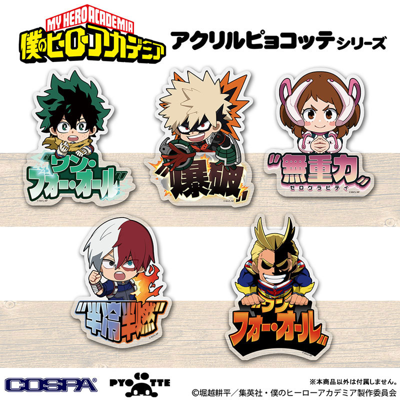 僕のヒーローアカデミア　グッズまとめ　170点 僕のヒーローアカデミア グッズ速報！ (@heroaca__goods) / Posts / X