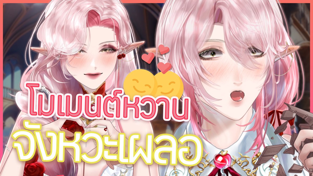 ◣ -Free Talk-◥ แพ้เสียงในหัวใส่แฟน แล้วดันหวานเฉย!!😑🥰   
⁺‧₊˚♡˚₊‧⁺˚♡˚₊‧⁺˚♡˚₊‧⁺˚♡˚    

💋อังคารที่ 9 ธ.ค. 2025
💋22:15 GMT+7 

 ⁺‧₊˚♡˚₊‧⁺˚♡˚₊‧⁺˚♡˚₊‧⁺˚♡˚ 
【💌-LIVE📷-】: {youtube.com/live/qXmy98ZCG…}
 #VirtualZeven ⁠#StateSia #Vคู่รัก #VtuberTH