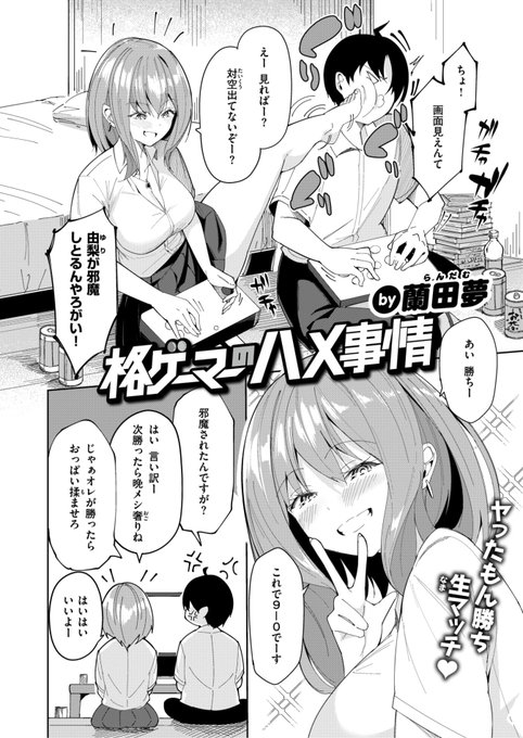 (2/2)

※イメージ画像と実際の修正方法は異なる場合があります 