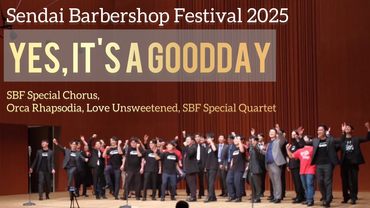 Yes, It's a Good Day(2025) youtu.be/ZJSDhDMRNSc?si… <a href="/YouTube/">YouTube</a>より

<a href="/barber_quarter/">Vocal Tompectrum</a> で告知があったとおり、明日12/10から動画がアップロードされ始めるぞ〜〜

19:00にピオニエーレアカウントに集合！
#SBF_Barbershop