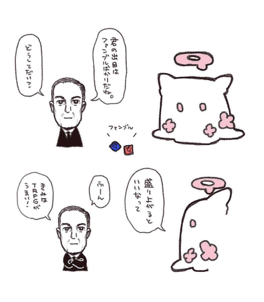 おぶん　ページ ダイゴ🐧🐙🪼 (@kasen_hisui_) on X