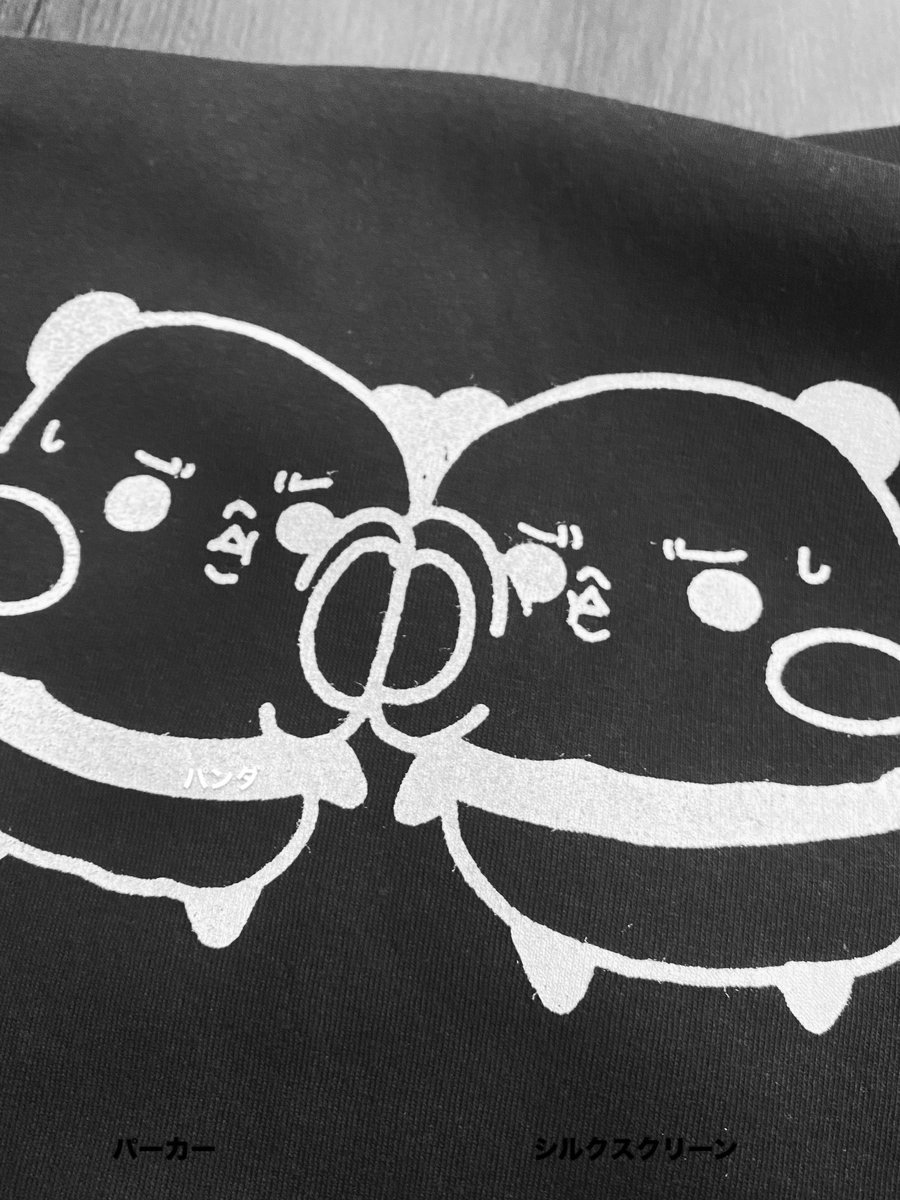 パンダさん工房（クリマD145.146.147） (@0804_panda) / Posts / X