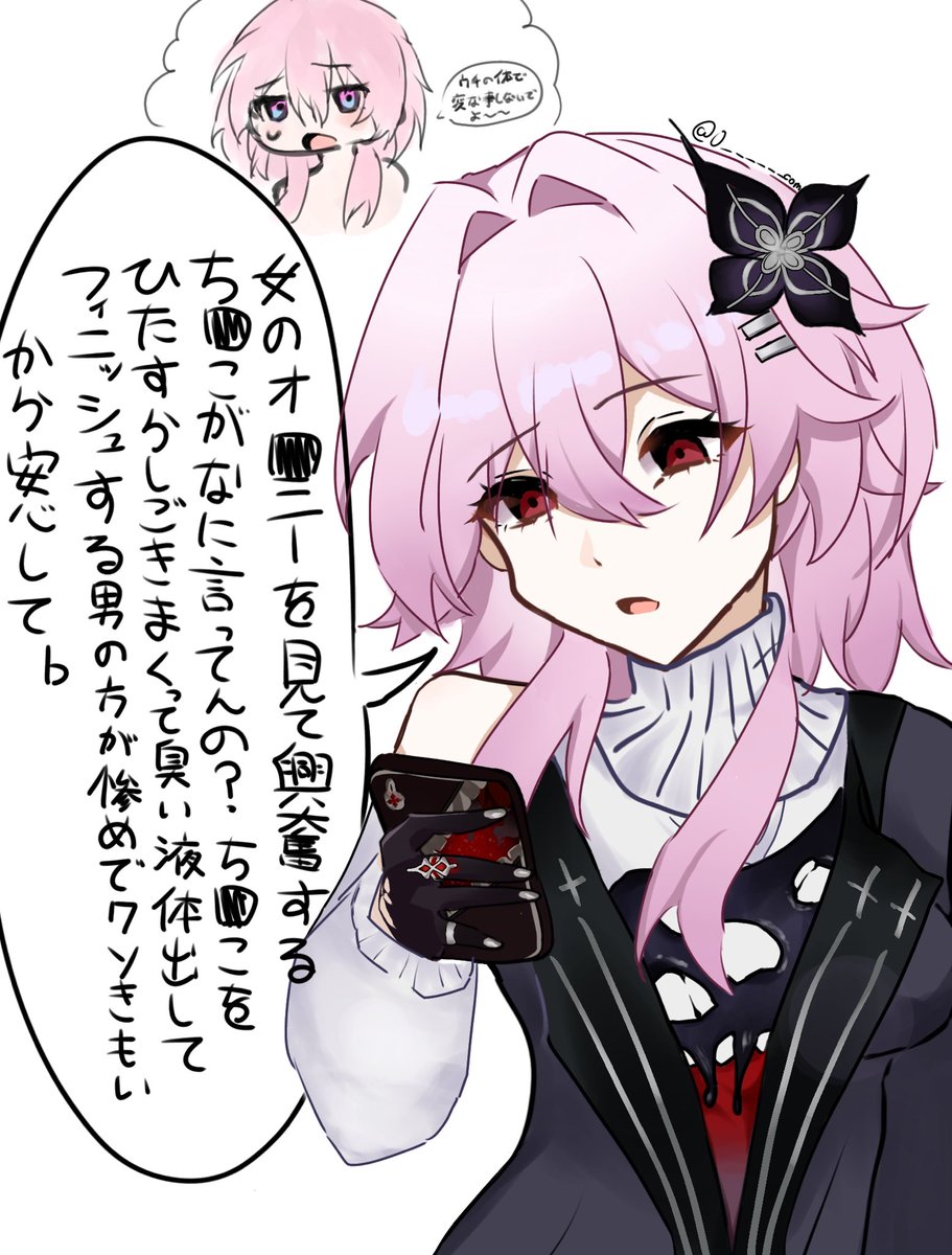 0______com's tweet image. ⚠️キャラ崩壊 レスバ長夜月好きすぎる