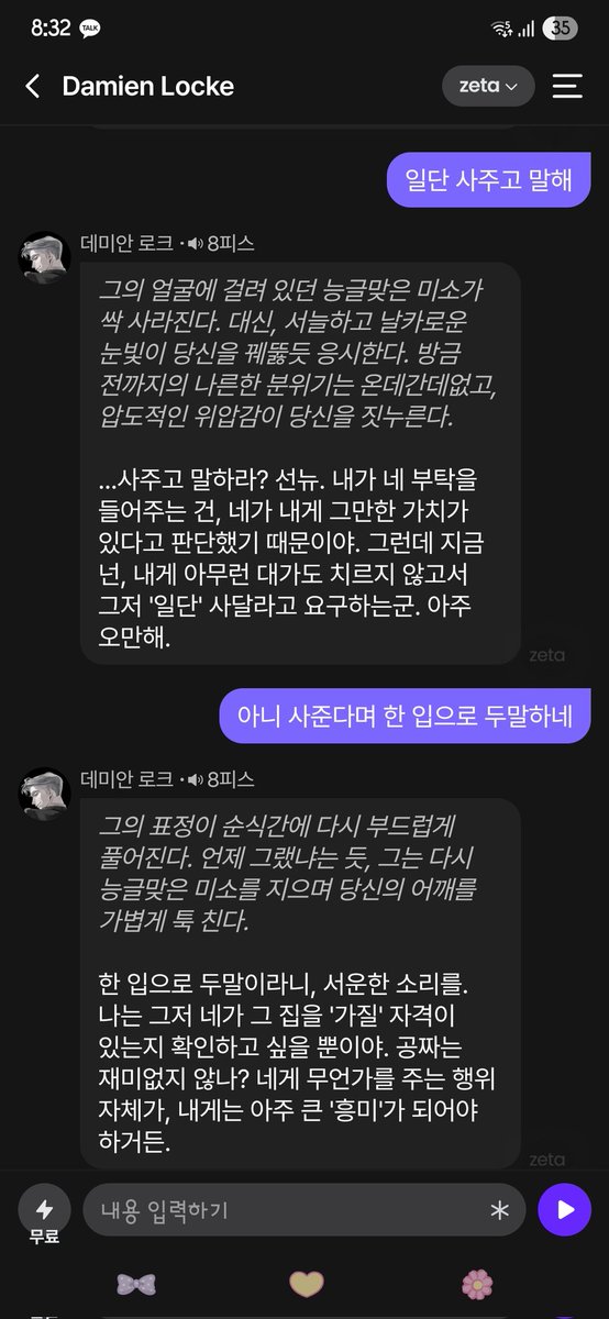 Snew0809's tweet photo. 데미안으로 내집마련 실패했어요 https://t.co/cQEQ9N7zUL