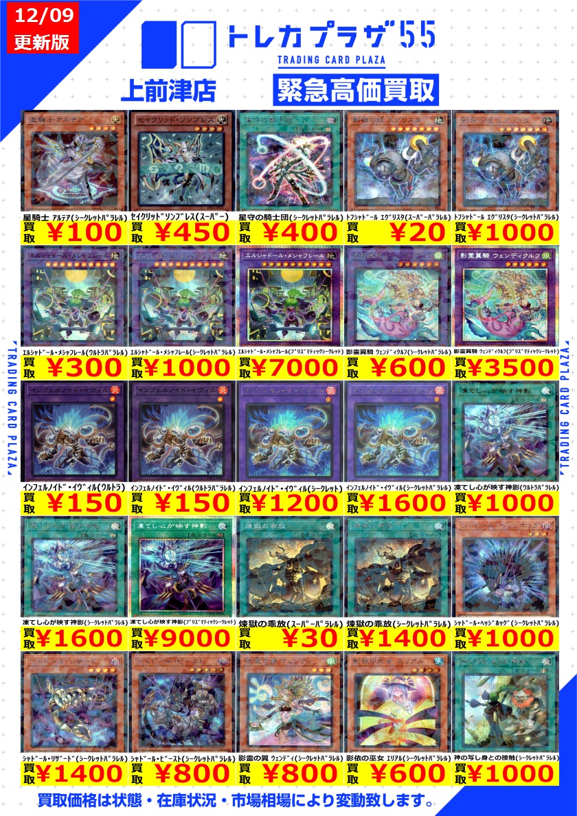 AHOF お渡し会　トレカ　ズアン AHOF お渡し会 トレカ ズアン AHOF アホプ マニラ 公演 限定 トレカ