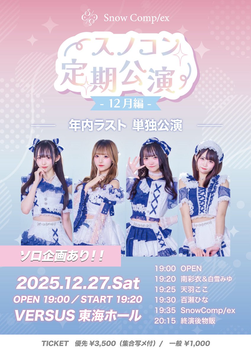 はーーー様　オーダー　⭕️3月3まで着(7使用 variation_ES08.png