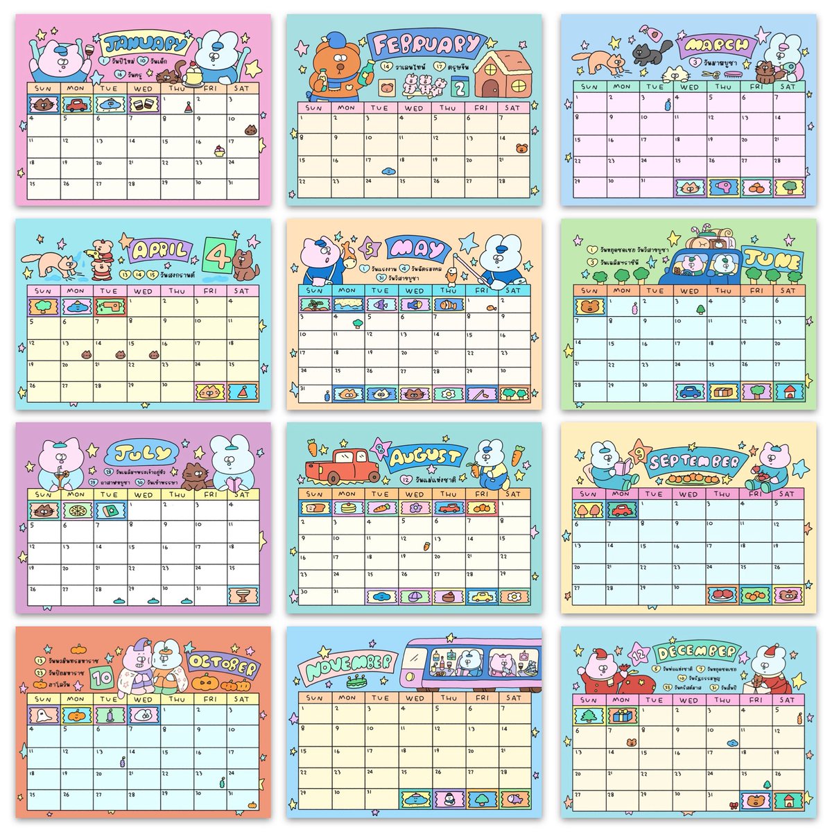 วันนี้ทำไฟล์ปฏิทิน2026มาให้เพิ่มฮ้ะ🗓️✨เป็นลายเดียวกับปฏิทินตั้งโต๊ะเลยมีวันหยุดไทยด้วย

🍎มีทั้งปฏิทิน+แพลนเนอร์ +สติ๊กเกอร์+กระดาษโน้ต+habit/mood tracker

🏡⭐️ 99 baht !⭐️🏡ราคาโปรถึง31ธ.ค68

🖍️ไฟล์PDFไม่มีHyperlink ใช้ง่ายไม่ซับซ้อนค่า

shop.line.me/@homeypuff/pro…