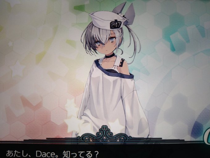 掘り1回目でDaceちゃんキタ━(゜∀゜)━!! この調子で南海も来て! 