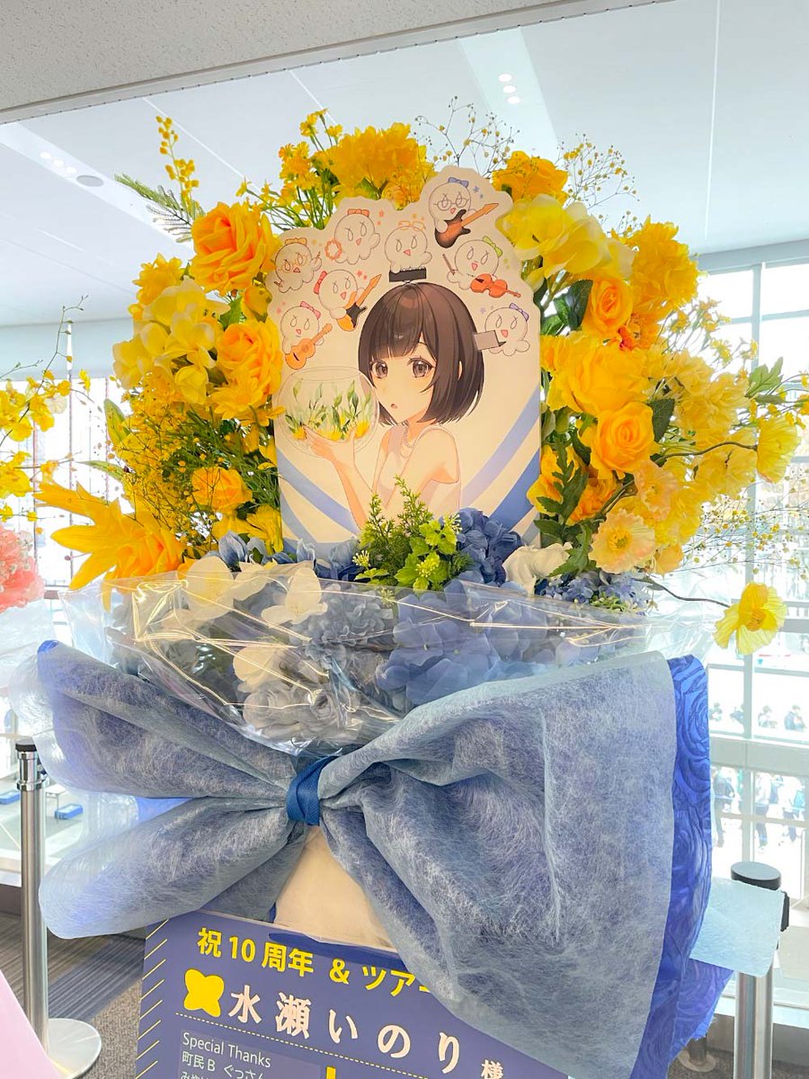ゆぴてる🍀 (@xeoyfc0Lqzl7GJd) / Posts / X