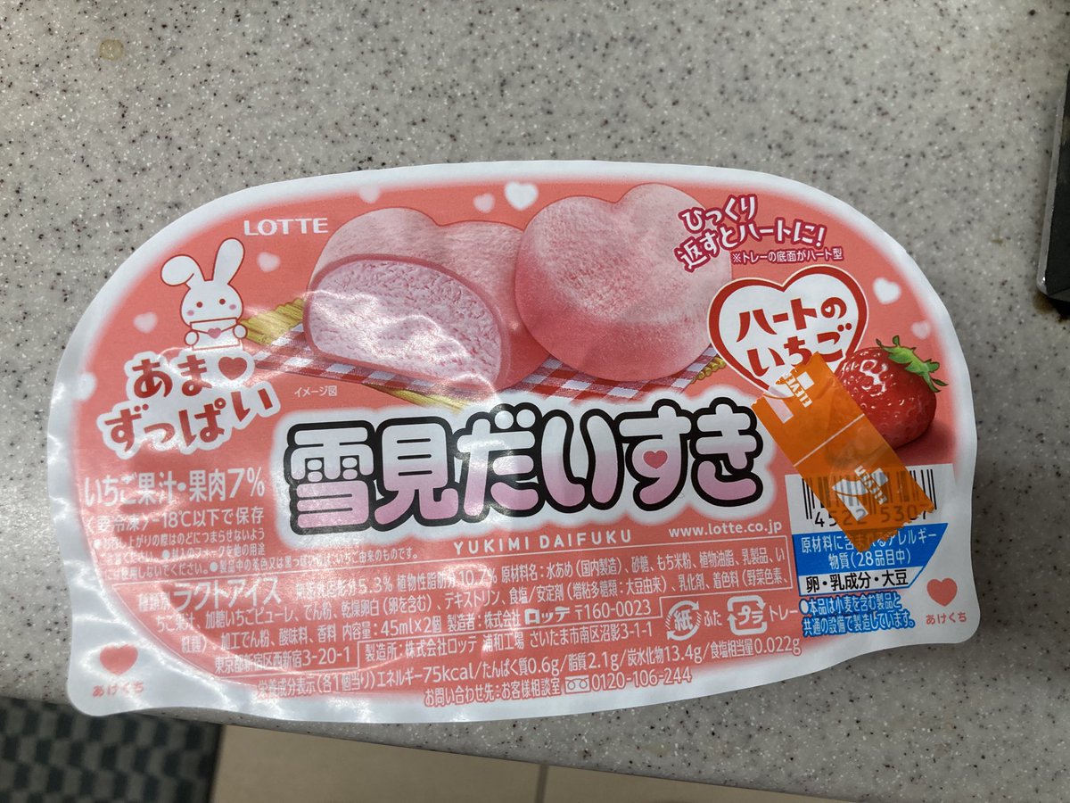 ちゃぴのすけ (@ai09200618) / Posts / X