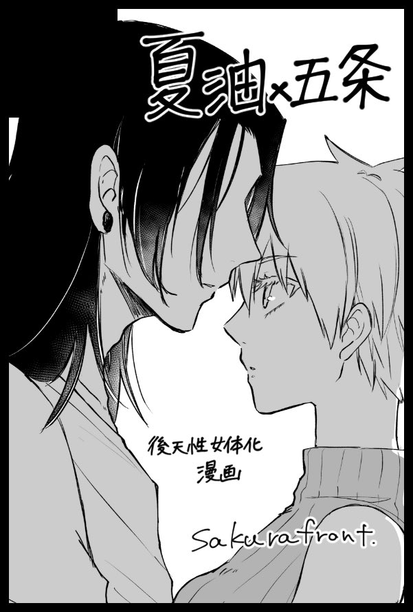 おまめ🌱 (@kj102jda) / Posts / X