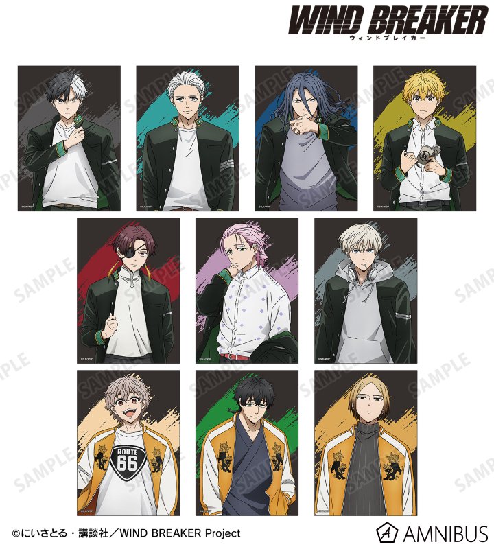 WIND BREAKER トレーディング ブロマイド』【再販】 アニメイトから