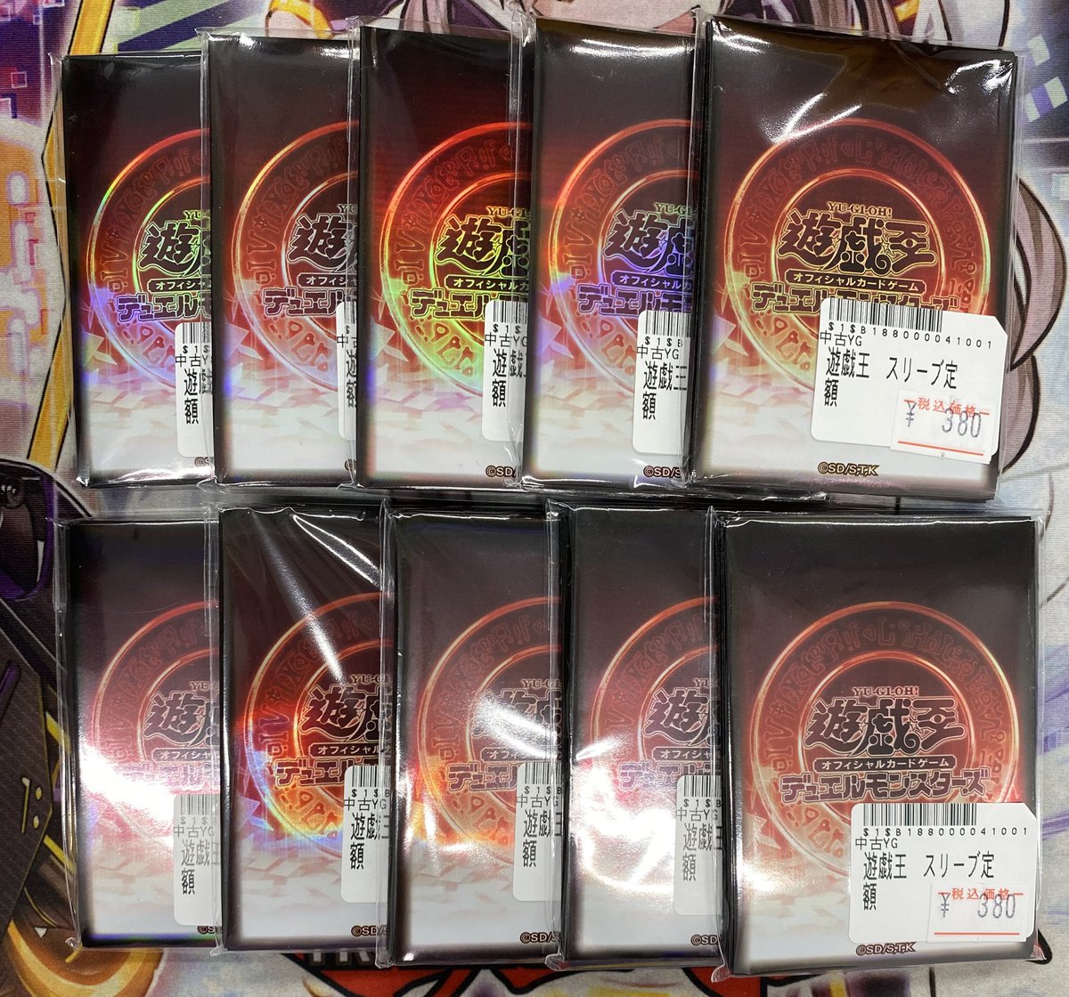 遊戯王販売情報】 遊戯王の日 スリーブお買取させて頂きました！ お