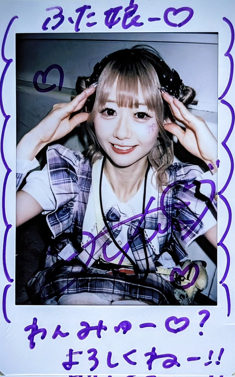 ふた娘。🦈💨💨💨 (@futamusumeaoi) / Posts / X