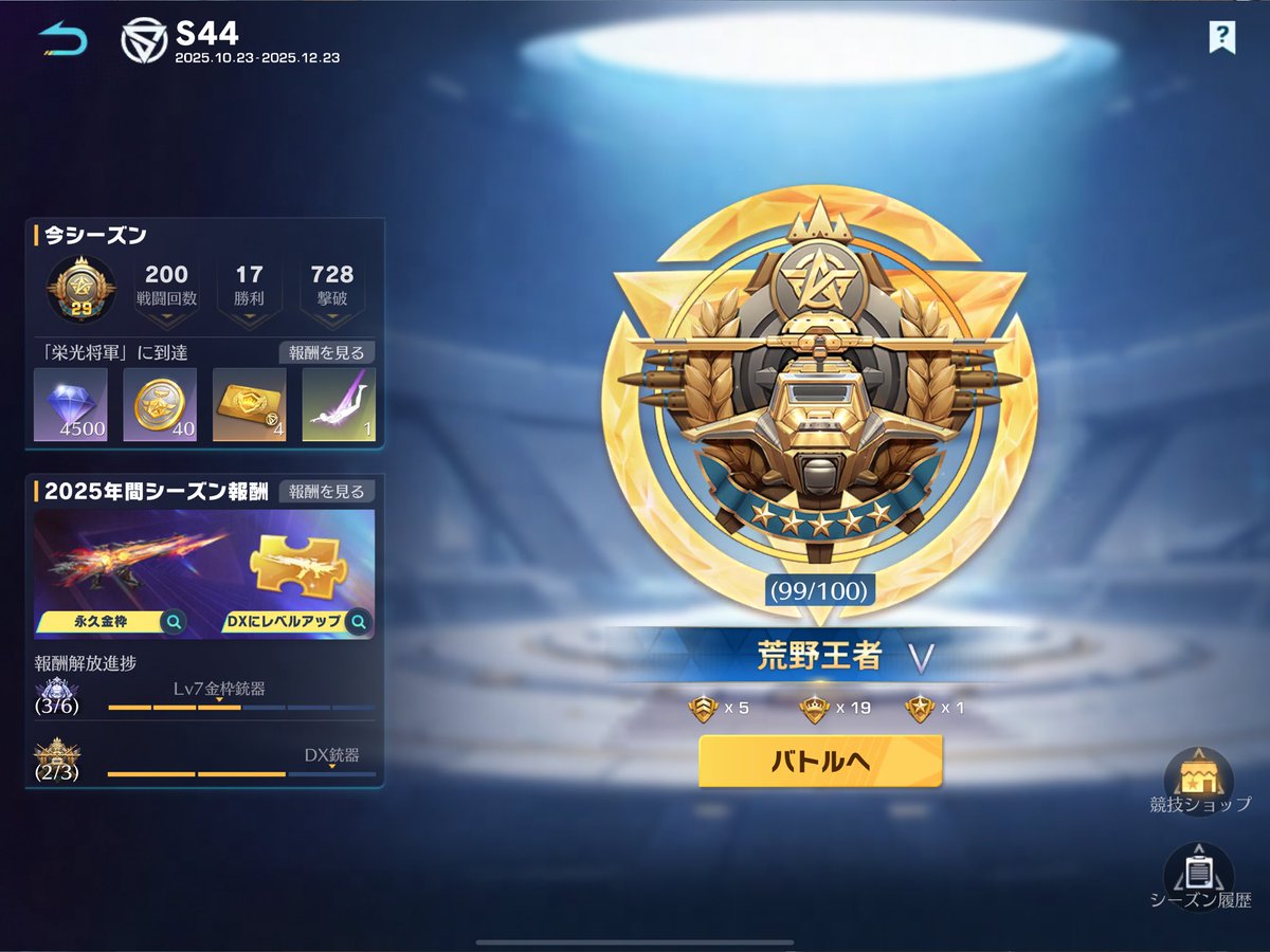 1だけ足りないの何