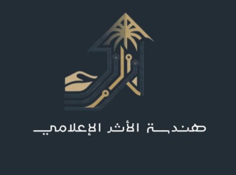 ريماز سندي tweet media
