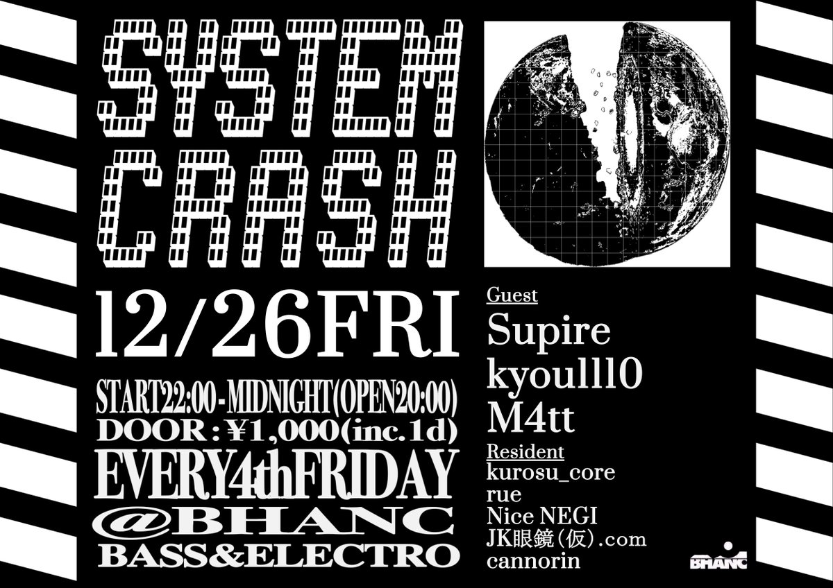 ☃☃☃12月 system crash 告知☃☃☃

12/26 22:00~ (Open 20:00)
¥1,000 (w1d)

Guest
Supire <a href="/NH_supaia/">Supire</a> 
kyou1110 <a href="/kyou1110/">kyou1110</a> 
M4tt <a href="/xM4Ty/">M4tt</a> 

Resident
kurosu_core <a href="/kurosu_core/">KUROSU</a>
rue <a href="/ruehaduki/">るえ</a>
nice negi <a href="/_nicenegi_/">N</a>
JK眼鏡 @JKmegane_r1u
cannorin <a href="/cannorin3/">𝚌𝚊𝚗𝚗𝚘𝚛𝚒𝚗</a>

at Bhanc <a href="/BarBhanc/">バンク</a>
