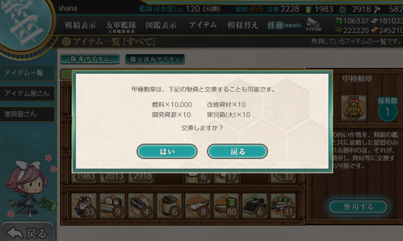 sizurujiang's tweet photo. https://t.co/2J0BIgLfUf