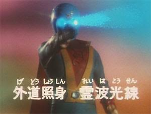 明日はお休み。
バイクも今の時期積雪や凍結で行ける所限られるから近場の温泉でもと思います。
最近Xでもよく見かけるけど、あれだけ覇権主義を忌み嫌い制圧される側の味方ヅラしていた人達の某国に対する奴隷根性丸出しはなんでしょうね。
＃ダイアモンドアイ
#外道照身霊波光線
＃汝の正体見たり