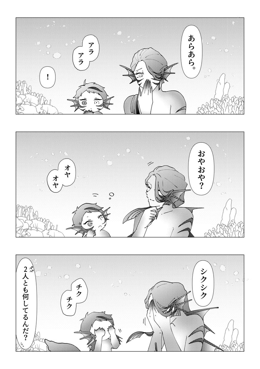 いっぱい見てくださりありがとうございました♪ #今年一番伸びた絵を貼る