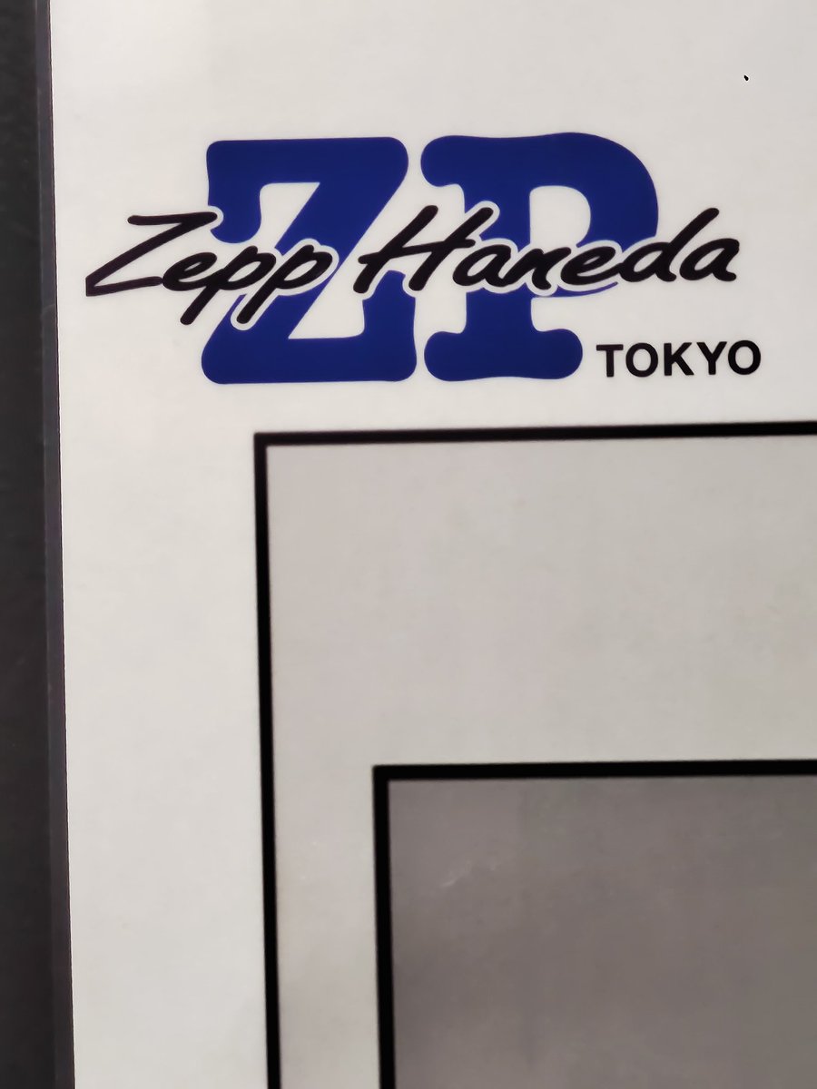 金子ノブアキ
やっぱりカッコよすぎたよおおお！