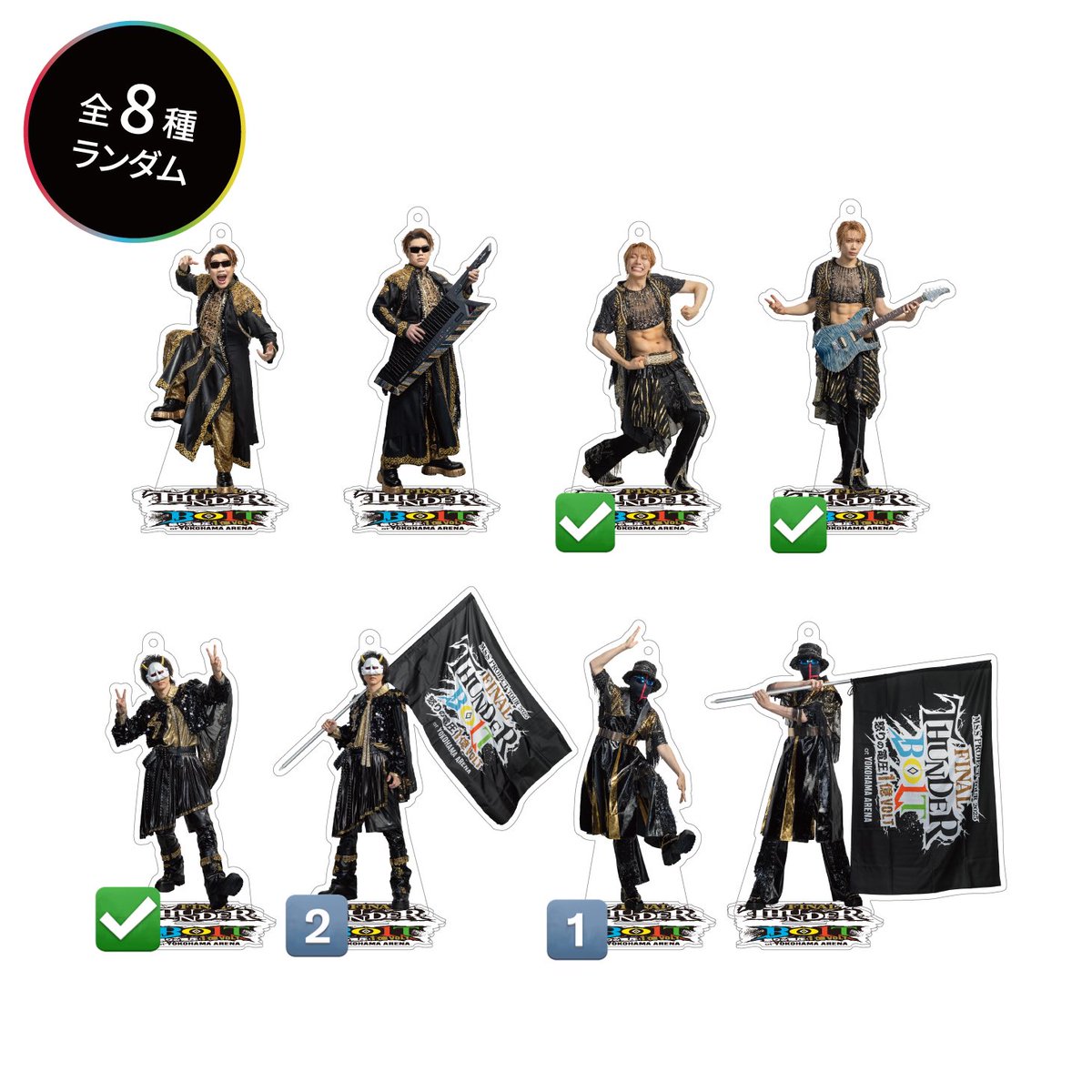 交換】 MSSP 2025 大箱黒衣装 アクスタ 横浜アリーナ 横アリ サンダー