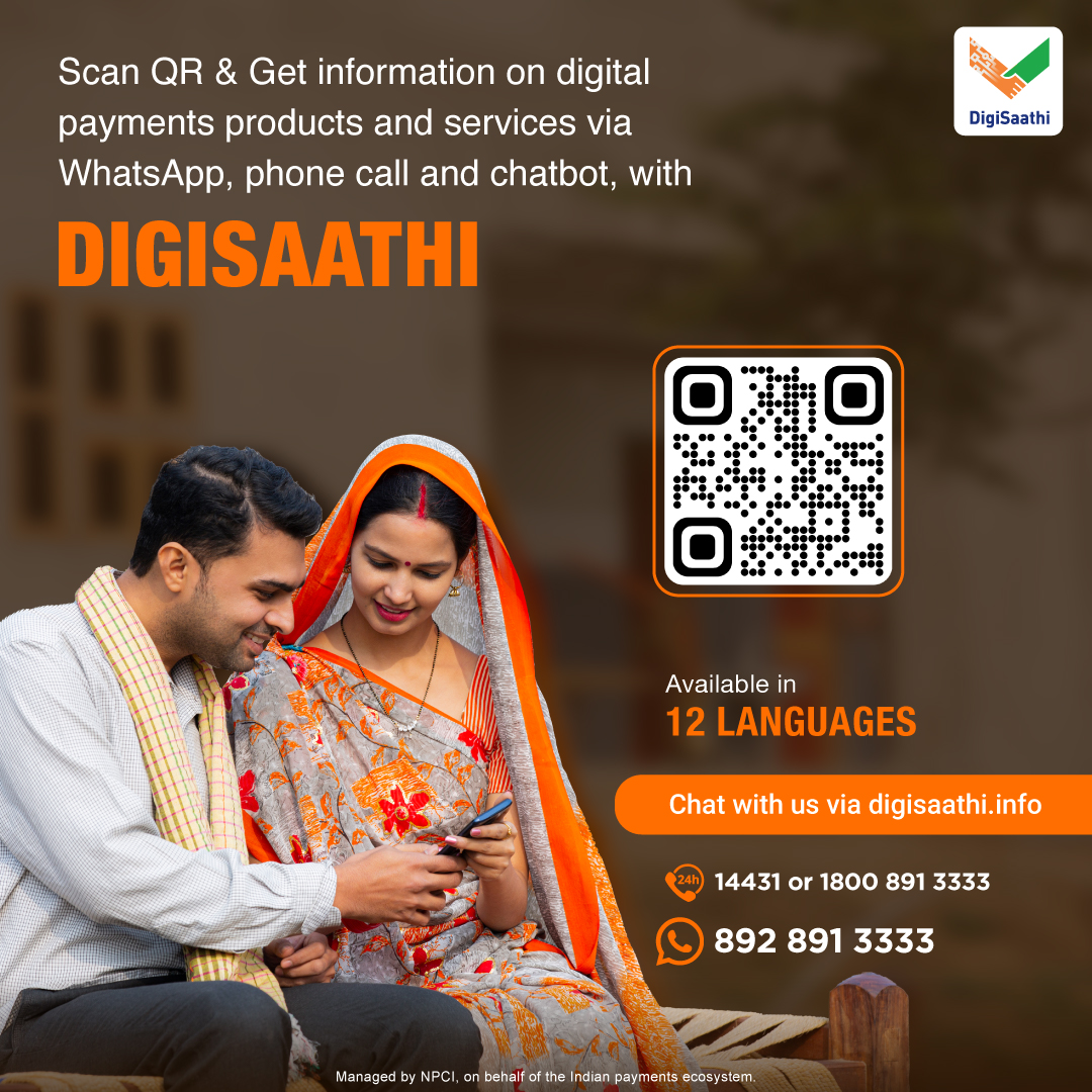 NPCI_NPCI's tweet image. For queries related to digital payments, UPI Mandates or transactions visit DigiSaathi

Click here: digisaathi.info/chatbot/

#UPI #UPIHELP #UPIMandates #UPIAutopay