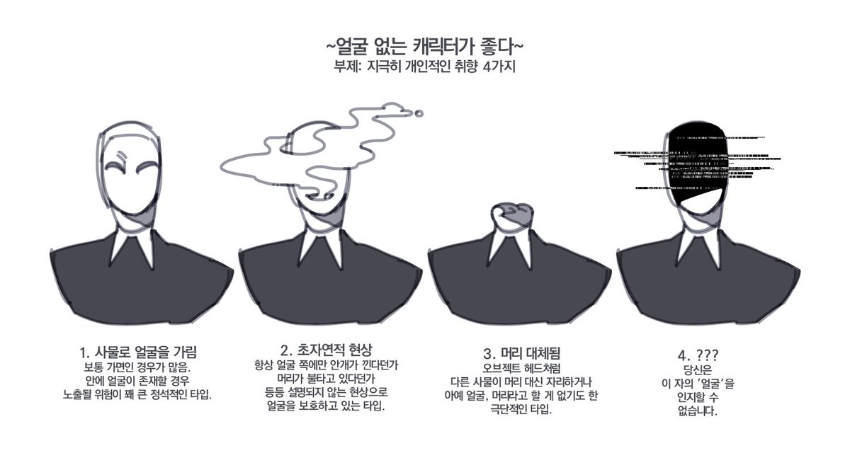 얼없캐가 좋다고 말해~~~