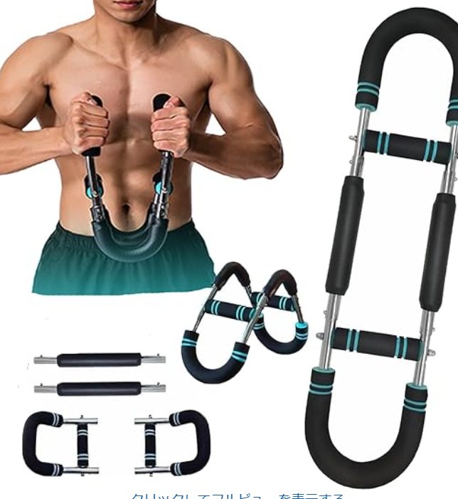 情弱ビジネスの変遷
自宅で5分トレ→EAA→男磨きコーチ→アームバー（New！）
TikTokショップには要注意。