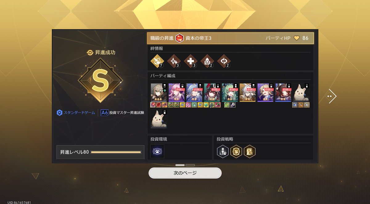 h12ji3 / ひつじさん♈️🎨 (@Amano_0416) / Posts / X