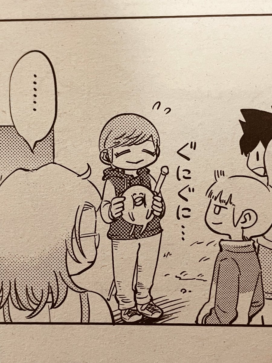 発売中のフィーヤン1月号にはぐちさん113話が載ってます!
目の見えない男の子とのお話。 