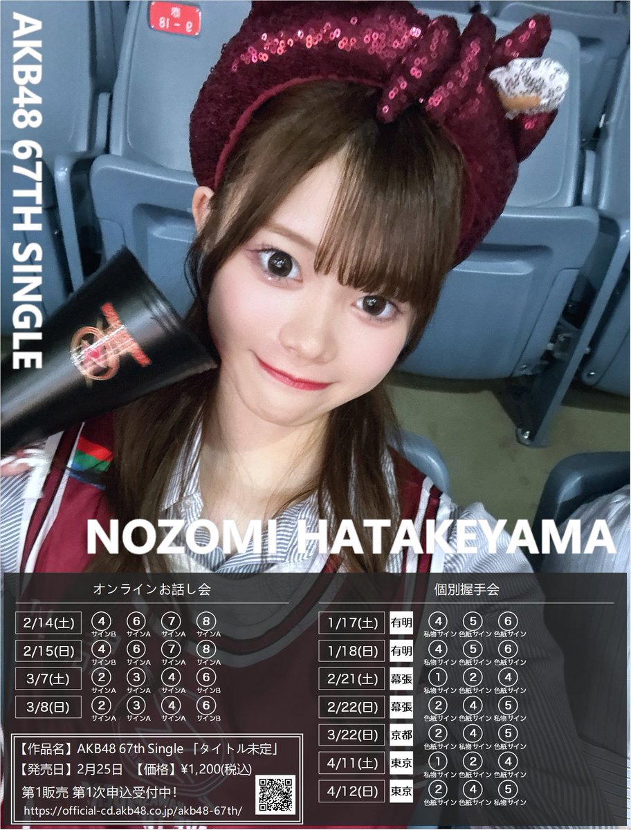 のんちゃんと××× おすすめ1月18日6部！のんちゃんの事少しでも気になってる方是非☺️