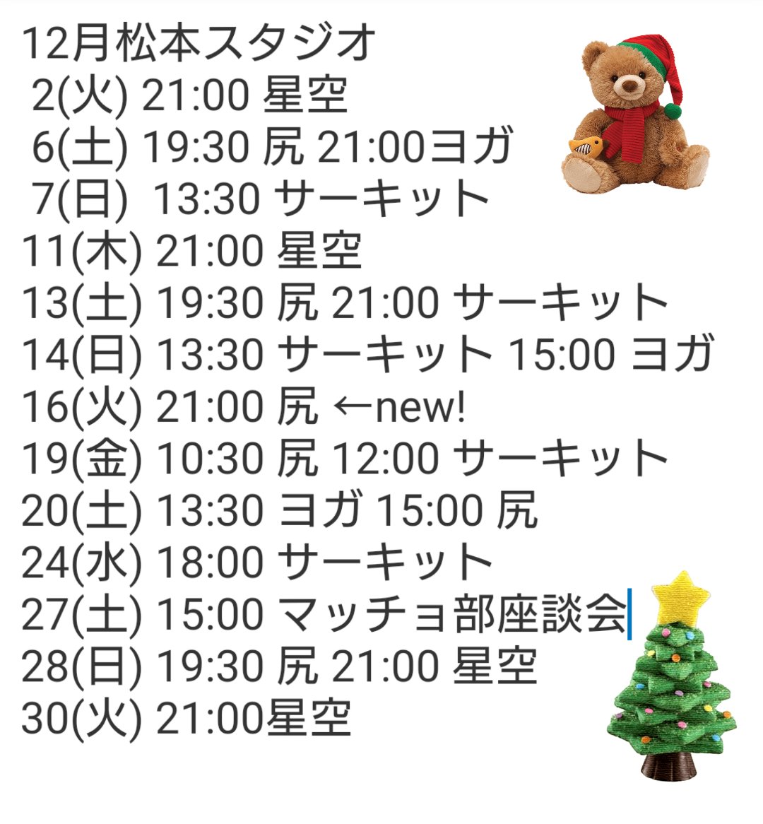 HANA (@tokyo301622) / Posts / X