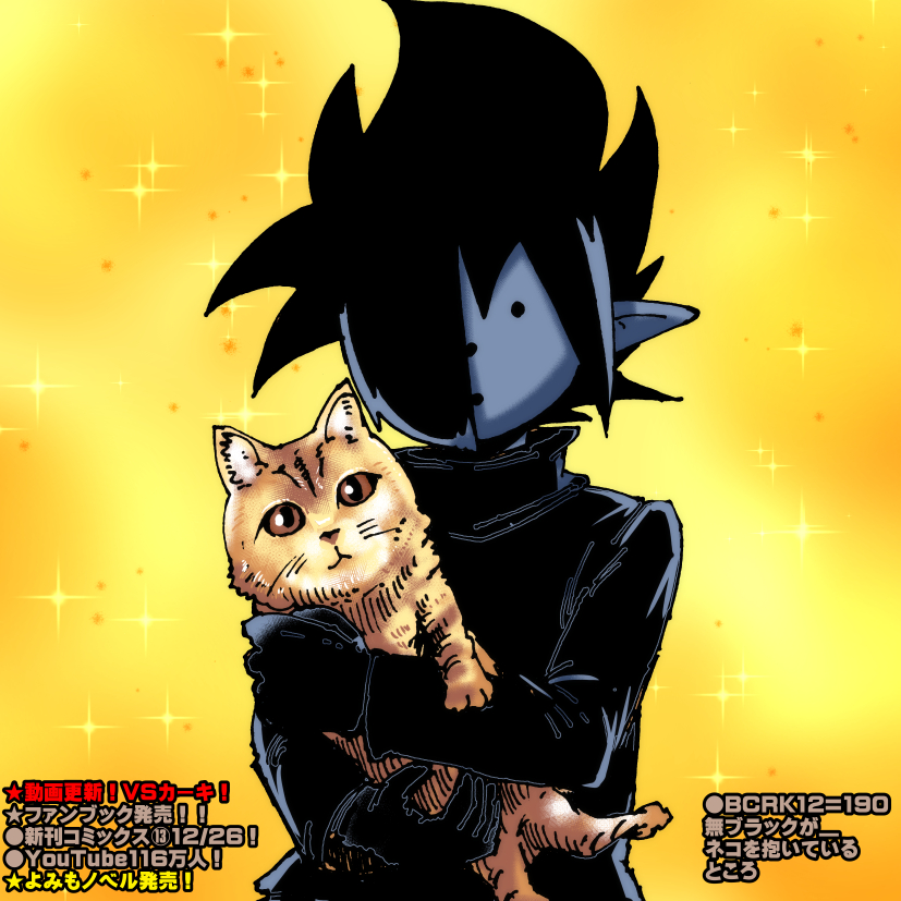 maaaaa@プロフィール一読ください☆